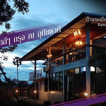 Baan Rabiangdao Uthaithani Uthai Thani Eksteriør billede